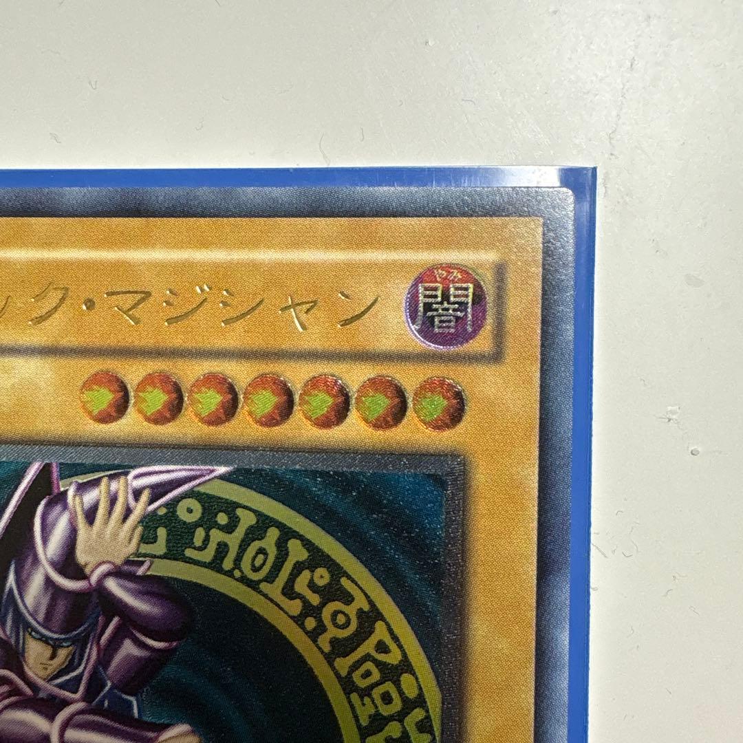 遊戯王 ブラック・マジシャンレリーフLN-53極々美品