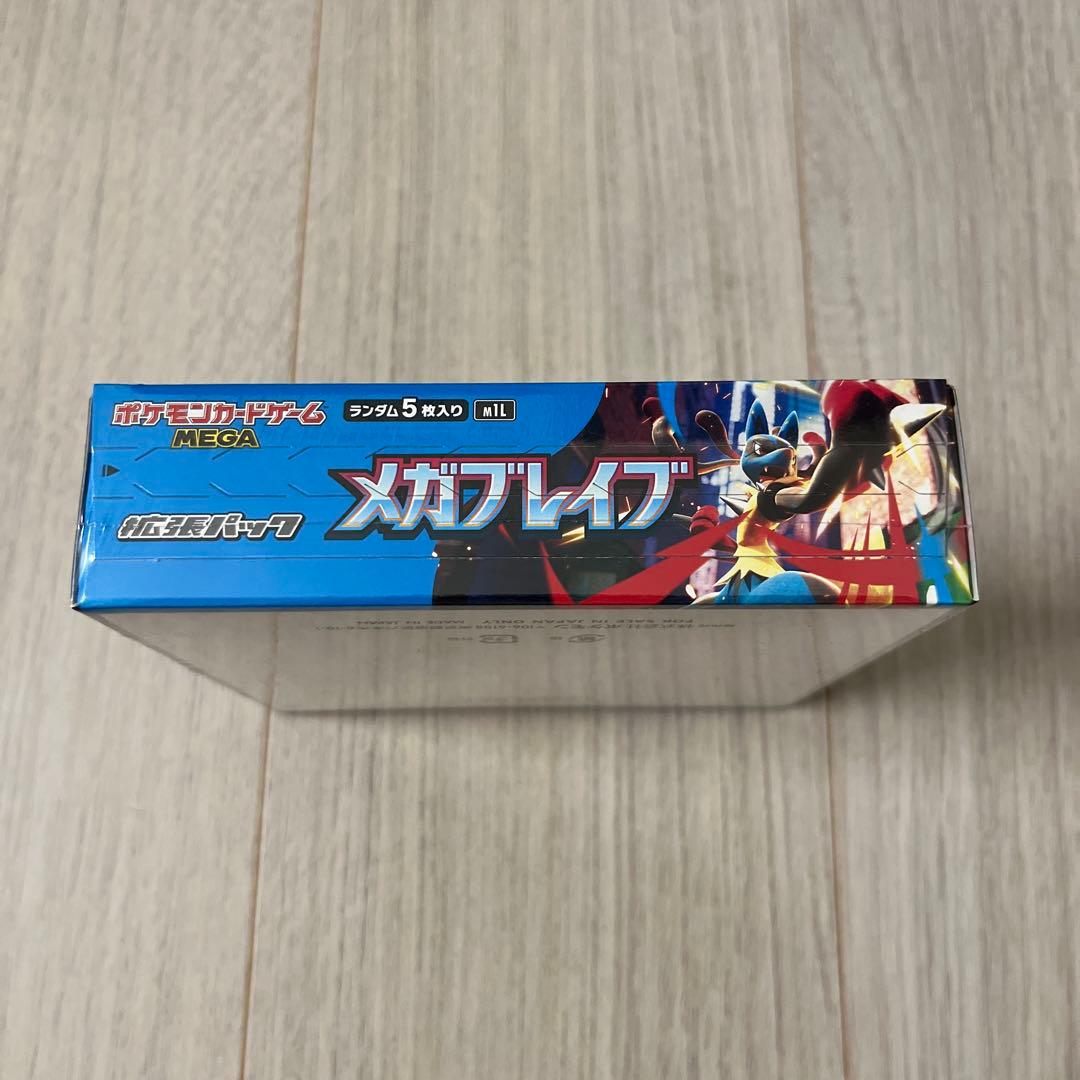 【新品未開封】ポケモンカードゲーム　MEGA　メガブレイブ　シュリンク付