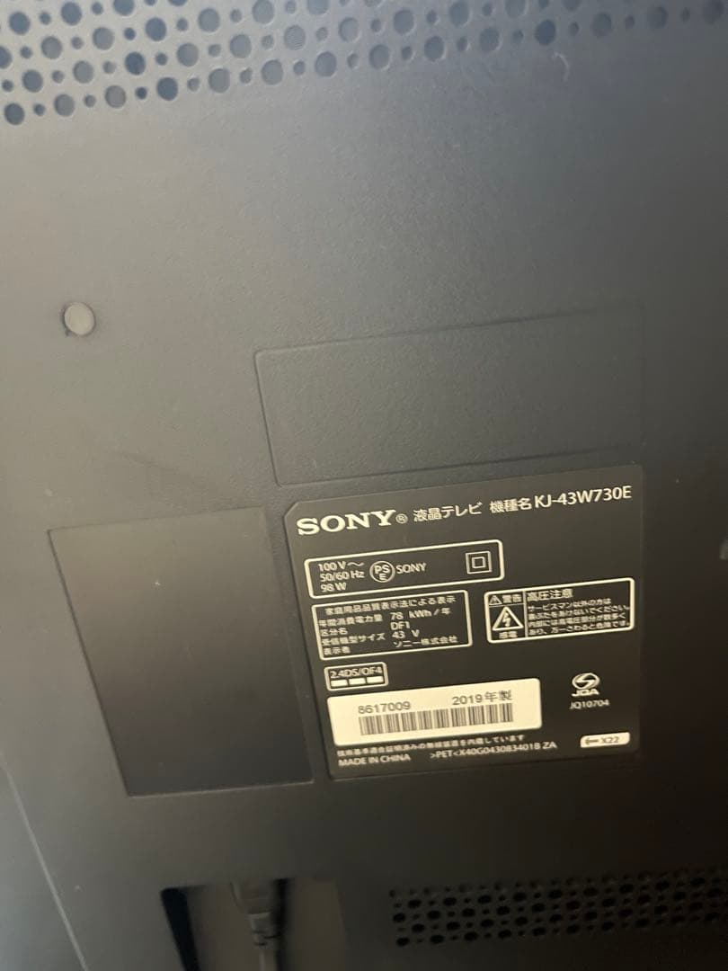 SONY 液晶テレビ KJ-43W730E 2019年式