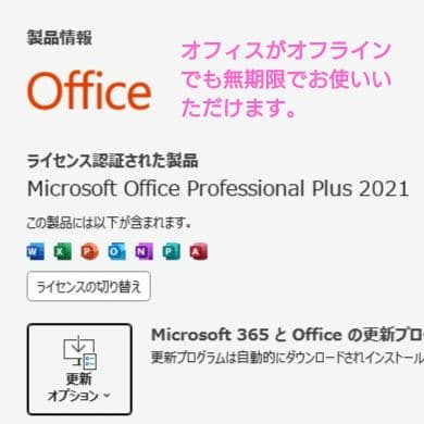 設定済✨️レノボノート✨️Lenovo G500ブラック✨️Win11＆オフィス