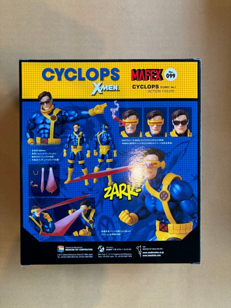 アメコミ MAFEX No.099 CYCLOPS COMIC Ver. l