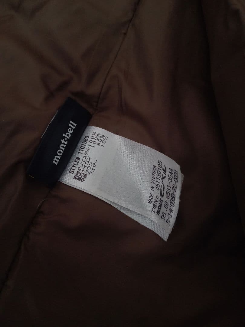 【mont-bell】 ブラウン M ダウンジャケット ＥＸ800