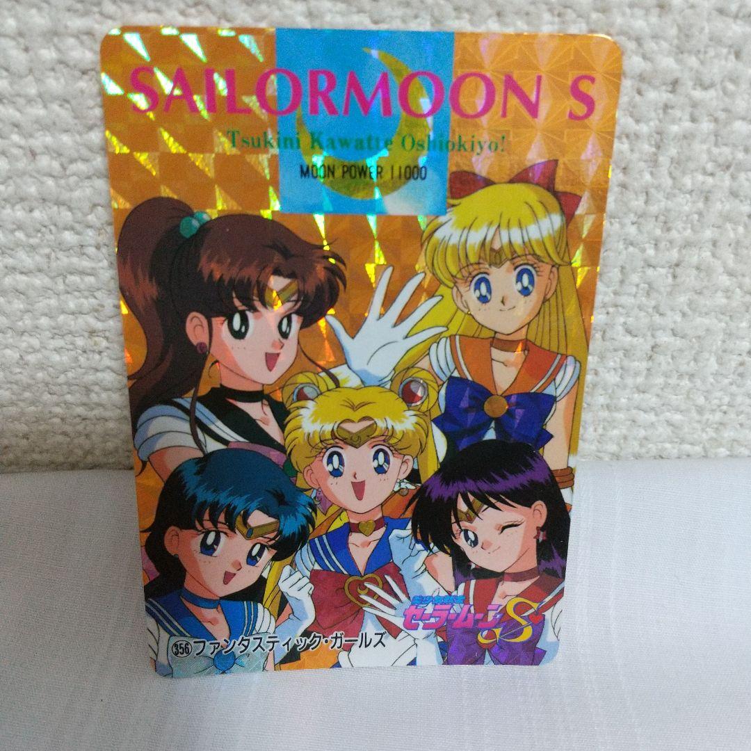 【当時品】セーラームーンカードダス 356 キラ PART7 アマダ