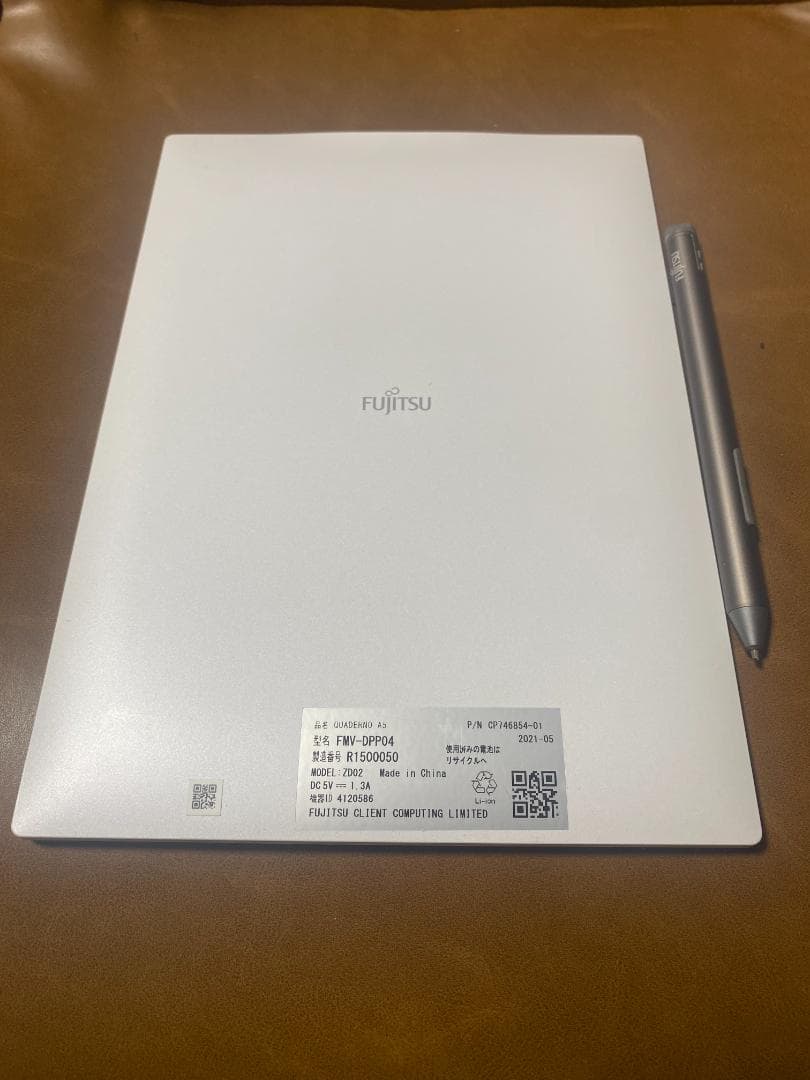 富士通 10.3型電子ペーパー QUADERNO A5 / FMV-DPP04
