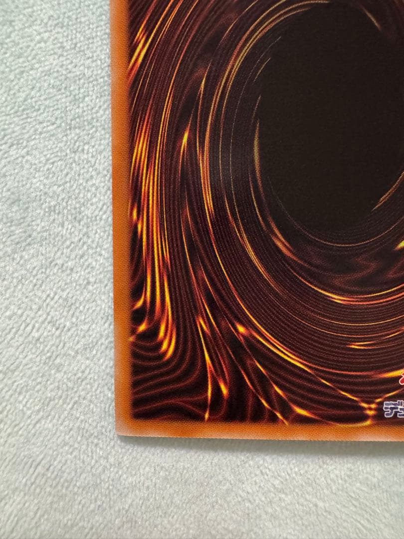 遊戯王　聖域を守護せし光の龍　WJ6-1103 EXシークレット