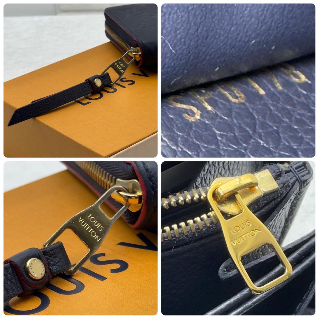 新型 ルイヴィトン アンプラント ジッピーウォレット 長財布 A404