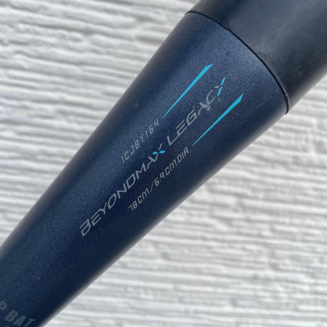⭐️美品 少年野球用 ビヨンド レガシー ミドルバランス 78cm 570g⭐️