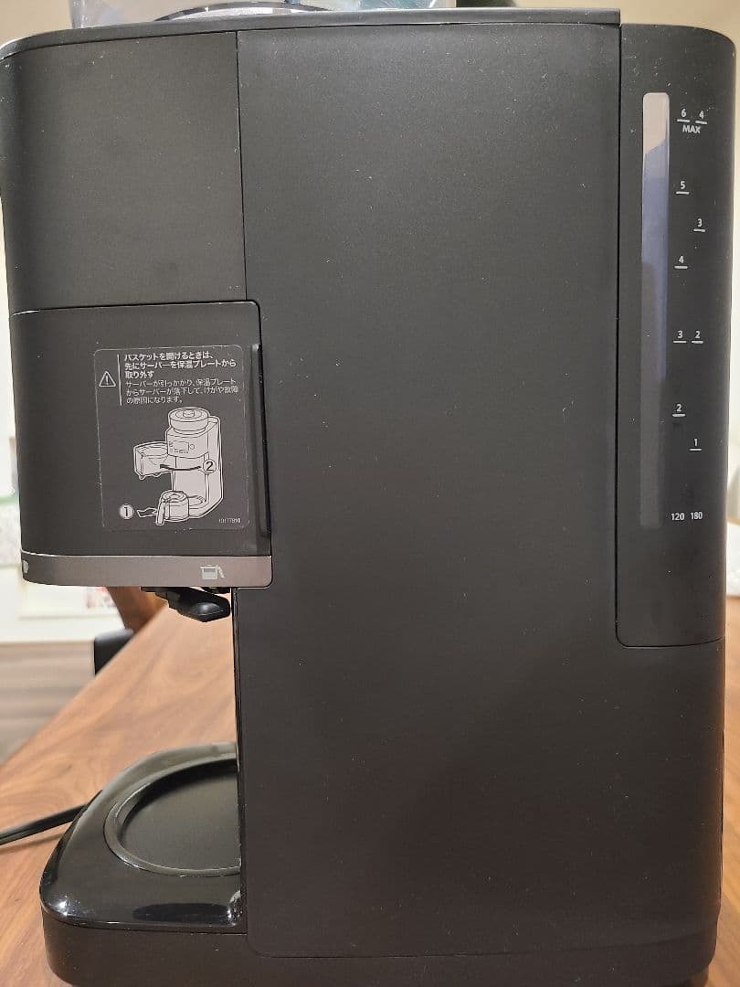 シロカ コーン式全自動コーヒーメーカーカフェばこpro SC-C251