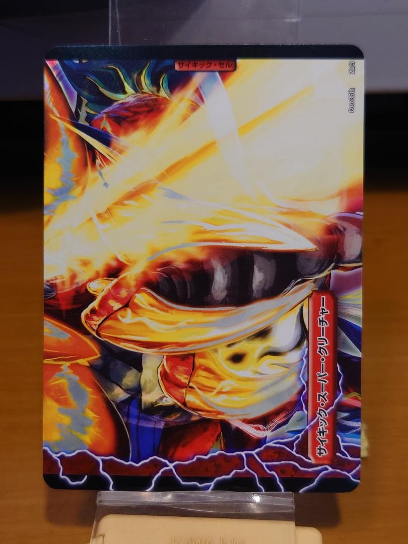 コロコロ懸賞　ガイアール・カイザー　ドラゴニック・ピッピー　ブーストグレンオー