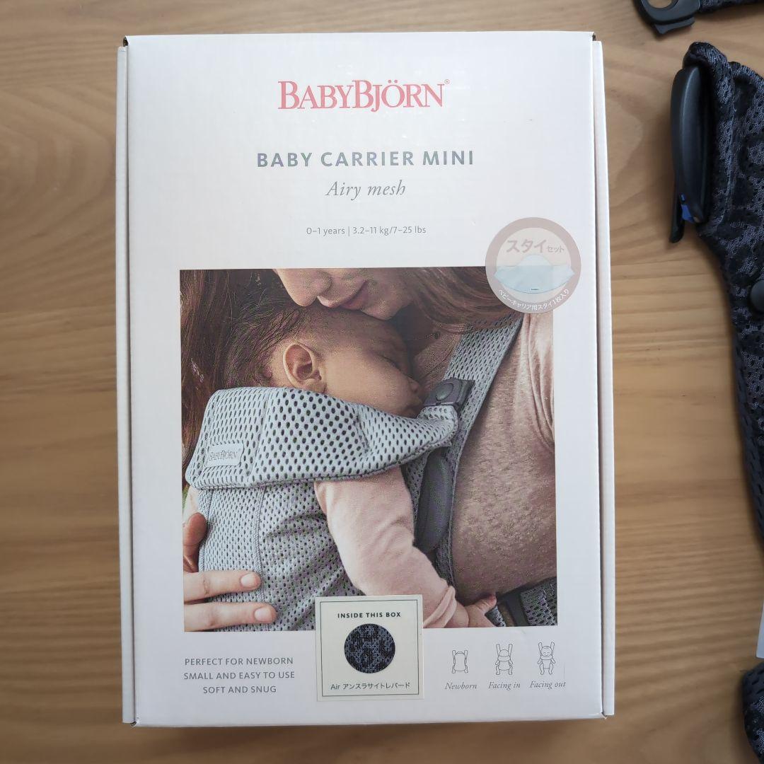 BABYBJÖRN　ベビーキャリアMINI　レオパード