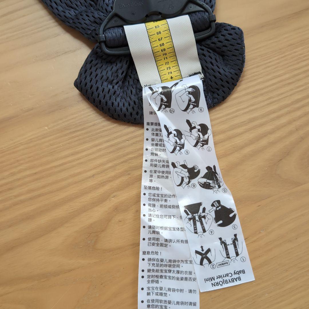 BABYBJÖRN　ベビーキャリアMINI　レオパード