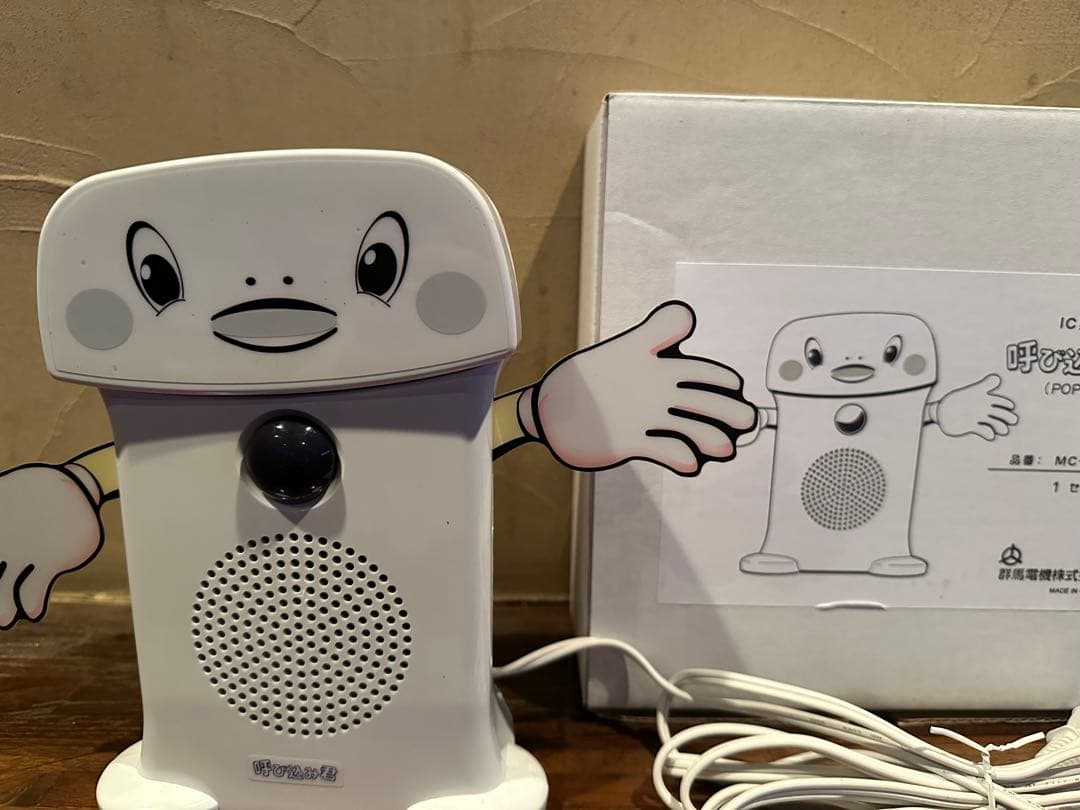 呼び込み君 (POPなし) MC-F06 取扱説明書付