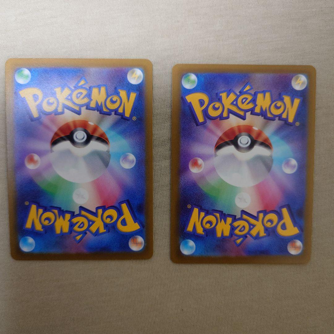 ポケモンカード オリジナルパルキア オリジンディアルガUR