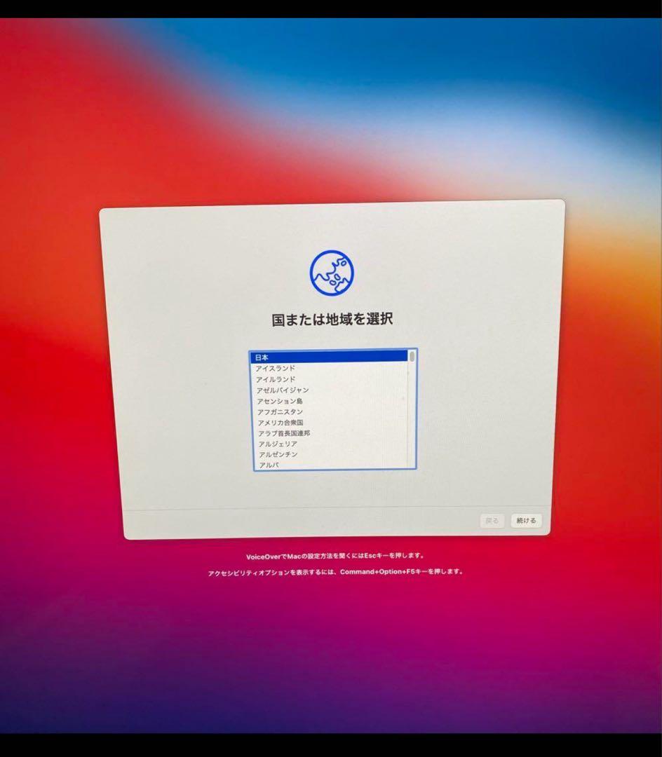 [美品]iMacOS Big sur Retina 5k 27, corei7