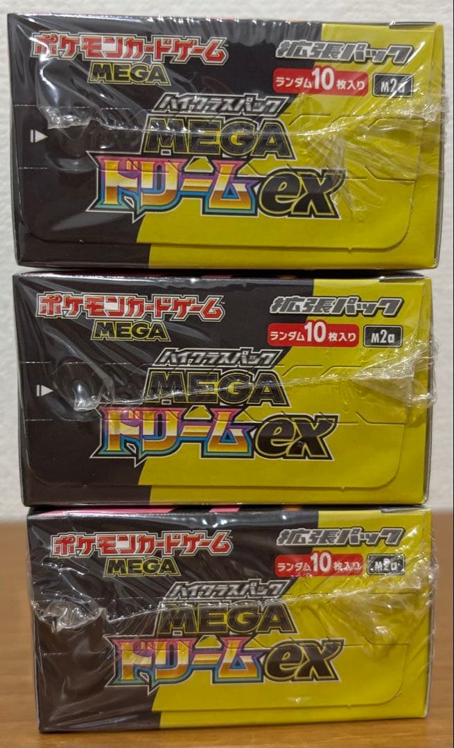 【シュリンク】ポケモンカード ハイクラスパックMEGAドリームex 3BOX