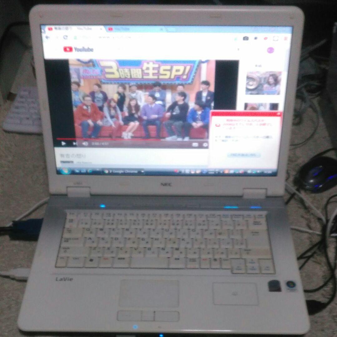 NEC WinVista富士通