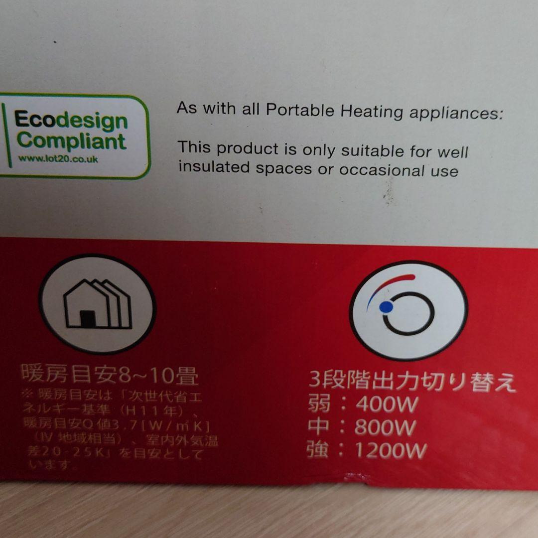 オイルフリーヒーター B01 ホワイト