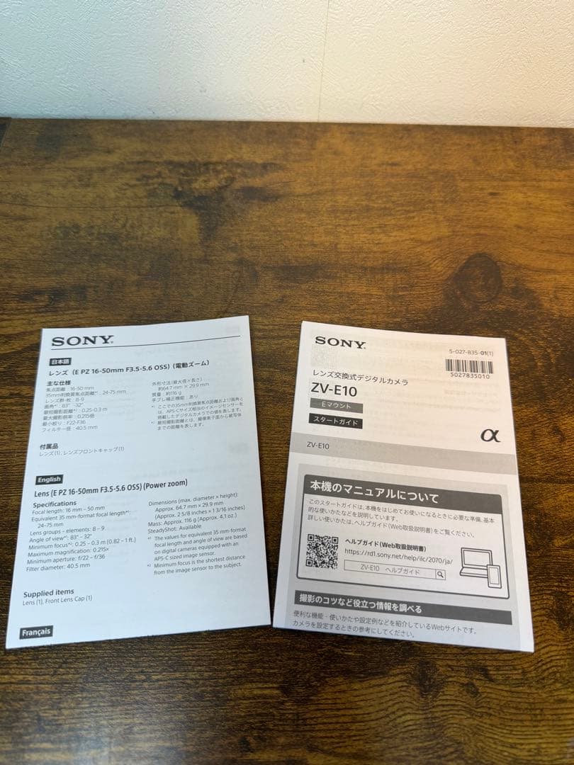 レッドサン専用　 SONY ZV-E10ミラーレスカメラ+レンズ+グリップ付き