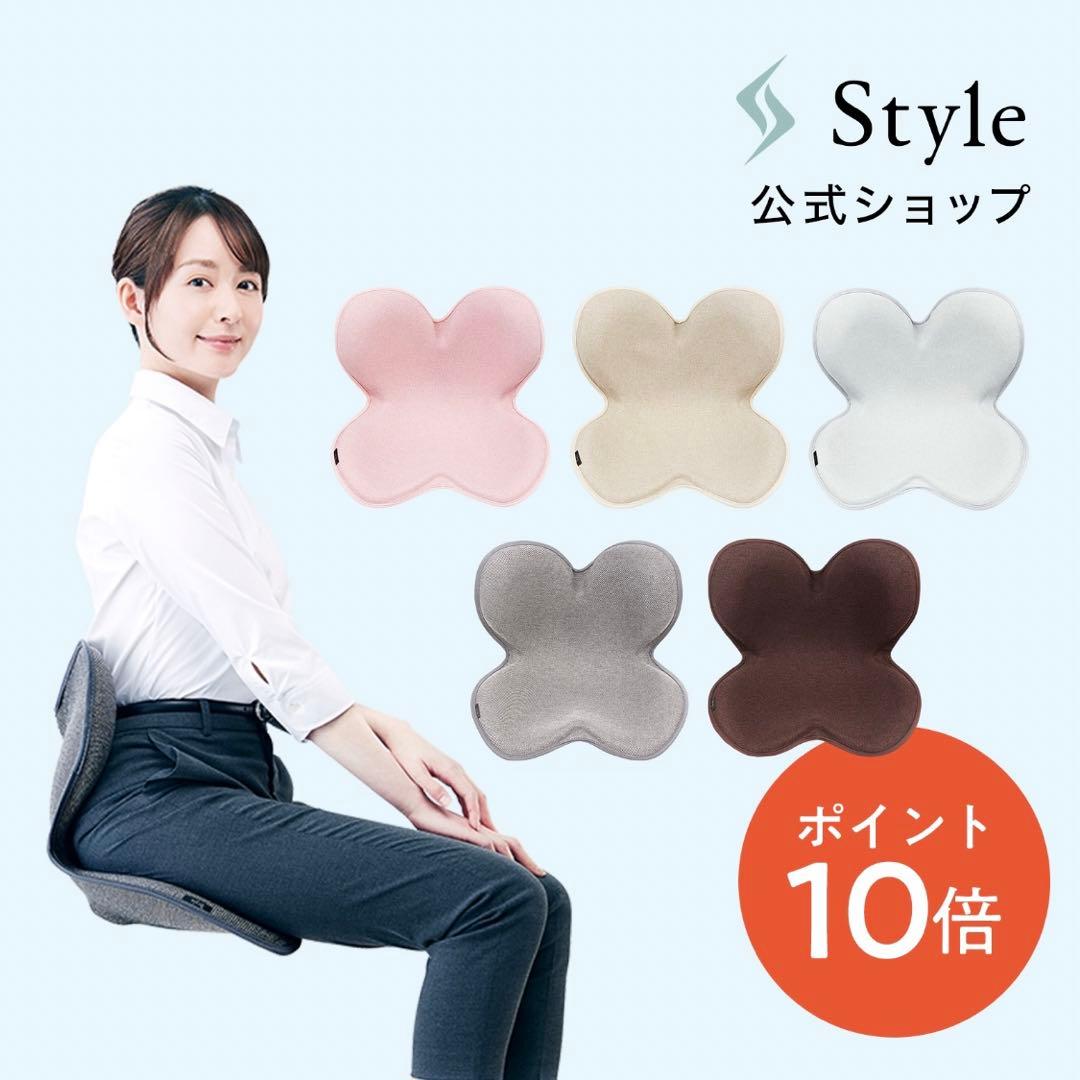 【最終値下げ❗️】 style standard 生地あり ライトベージュ 座椅子