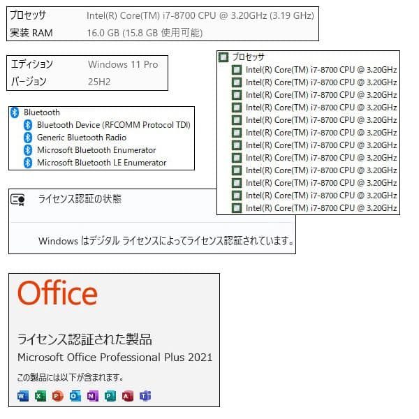 i7+16GBメモ+SSD256GB+HDD1TB/Wi-Fi/BT/Win11