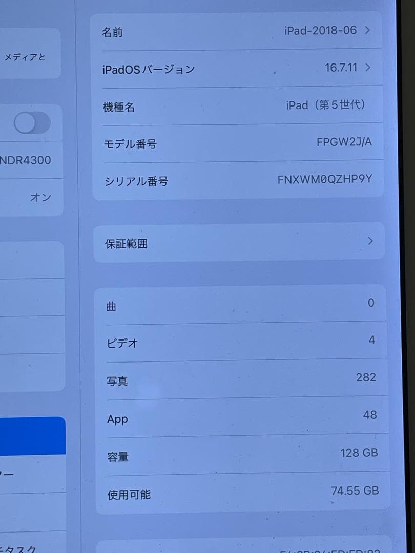 iPad 第5世代 Wi-fiモデル 128GB GOLD【訳あり】