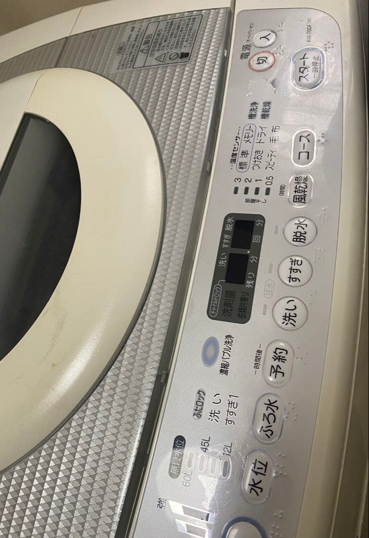 東芝洗濯機　AW-70DF