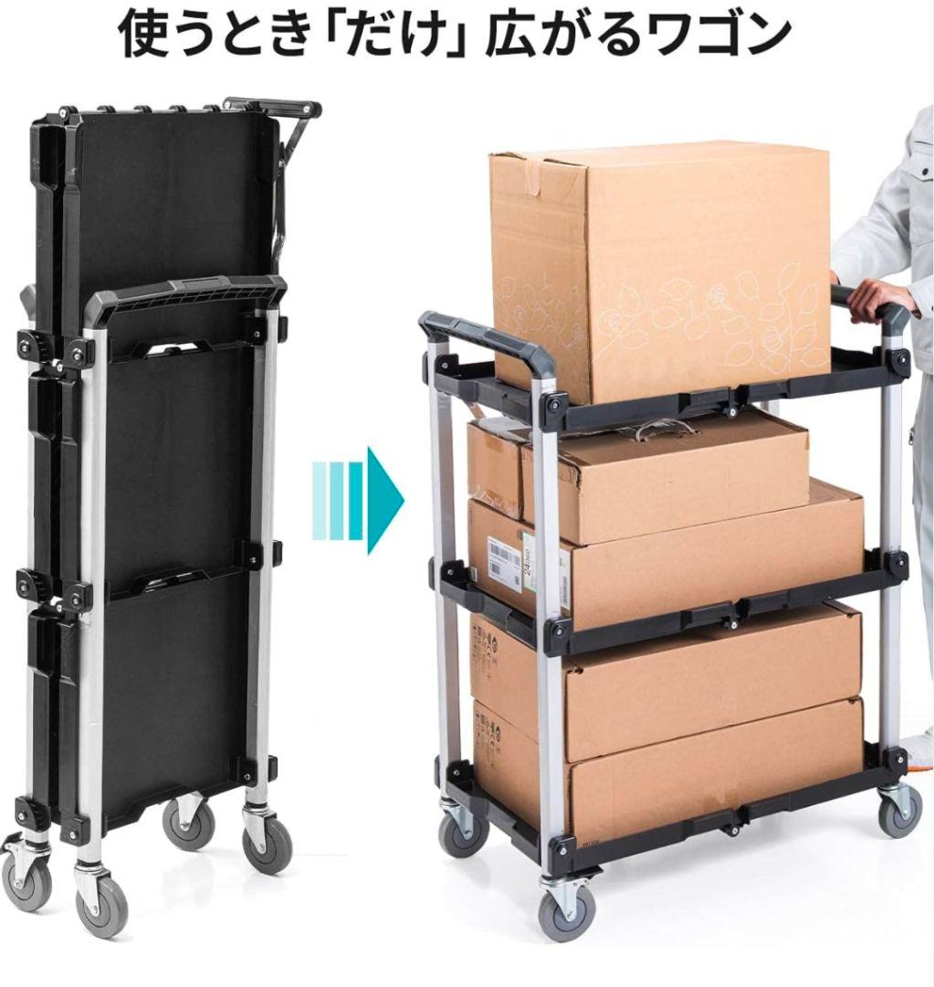 サンワダイレクトツールワゴンキャスター総耐荷135kg100-CART011