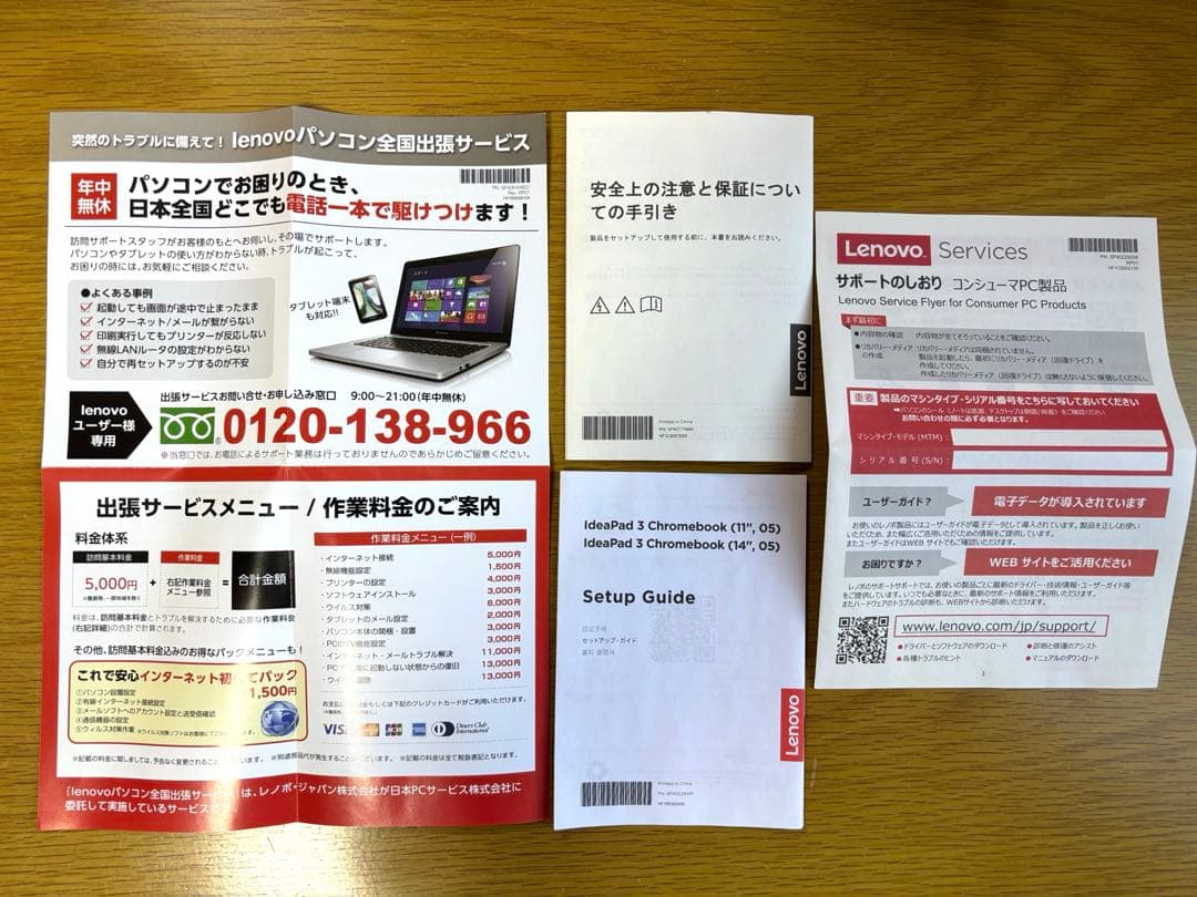 Lenovo レノボ IdeaPad Slim 350i Chromebook