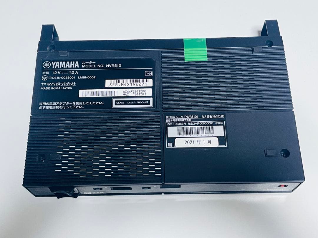 BizBox YAMAHA ヤマハ NVR510 VPNルーター