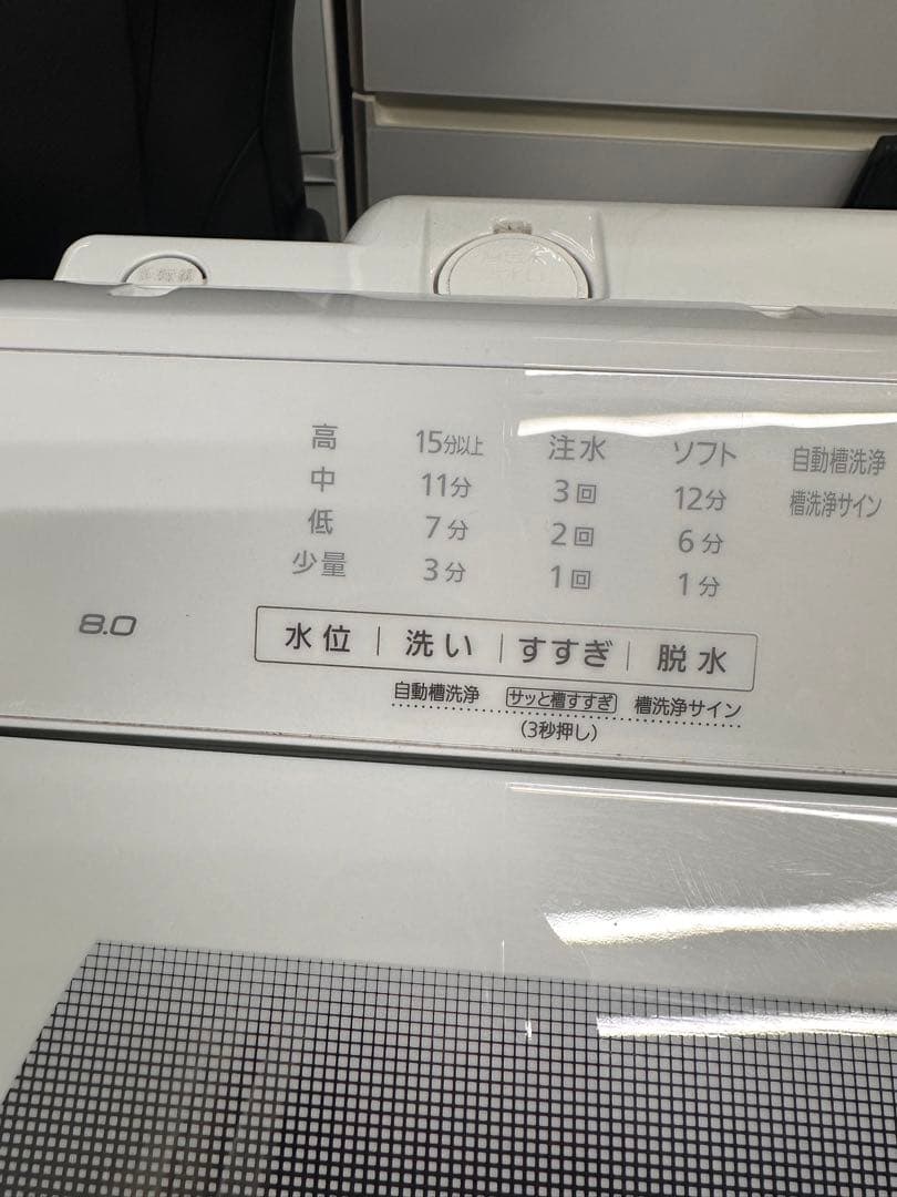 パナソニック 全自動洗濯機 8kg NA-FA80H8 2020年製 エコナビ