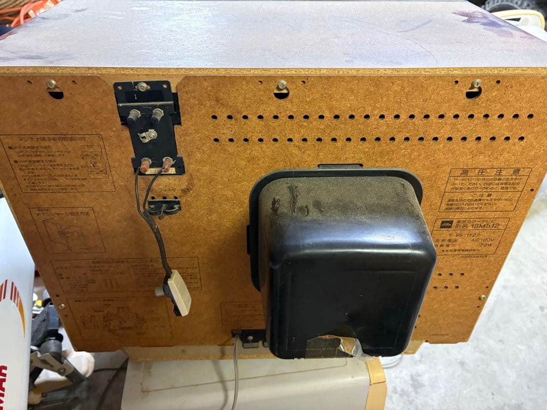 東芝カラーテレビ　昭和レトロ　アンティーク　ブラウン管テレビ