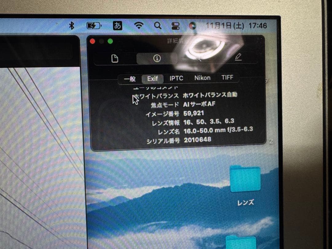 Nikon z5本体とその他