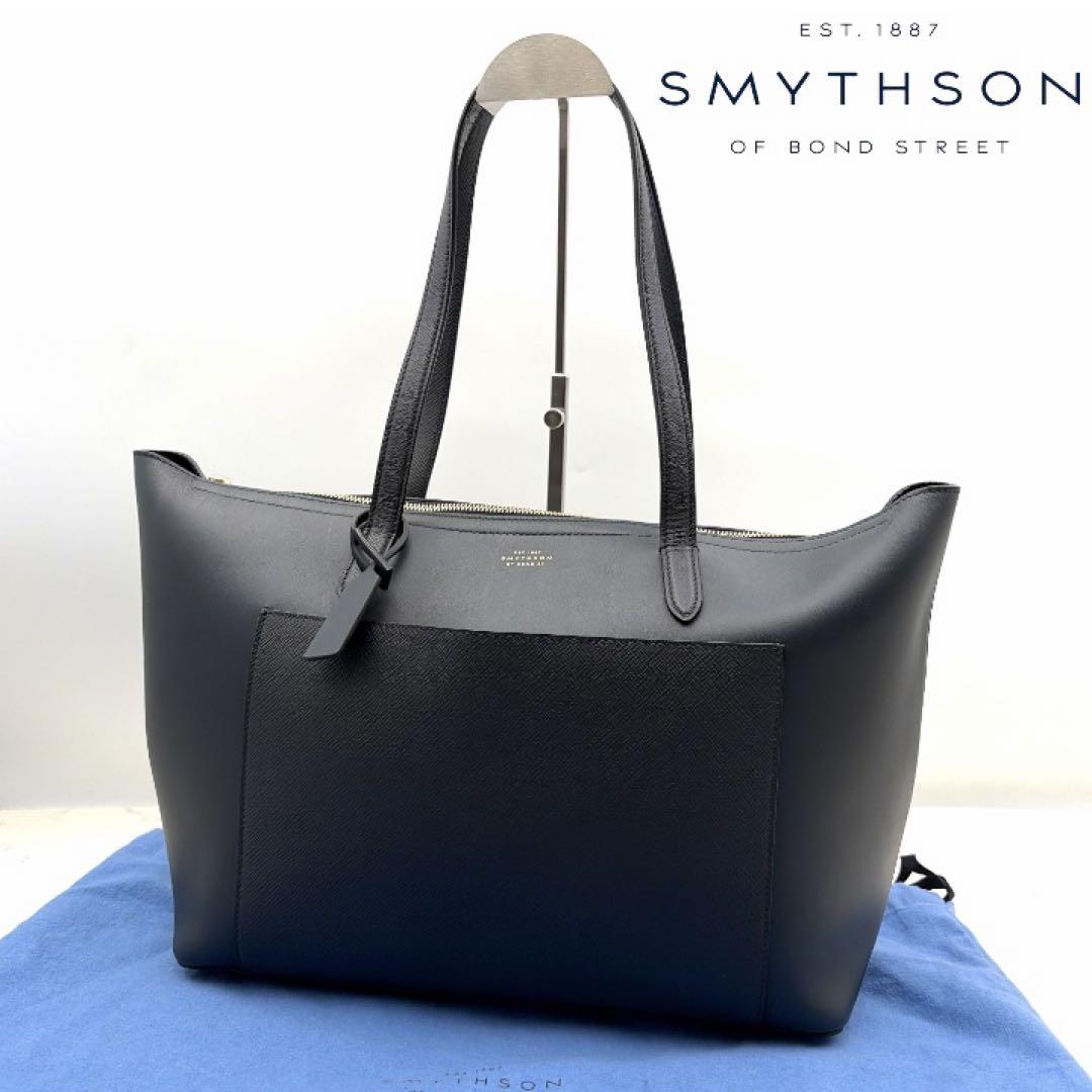 極美品 スマイソン レザー トートバッグ A4 ダークネイビー 肩掛け 仕事