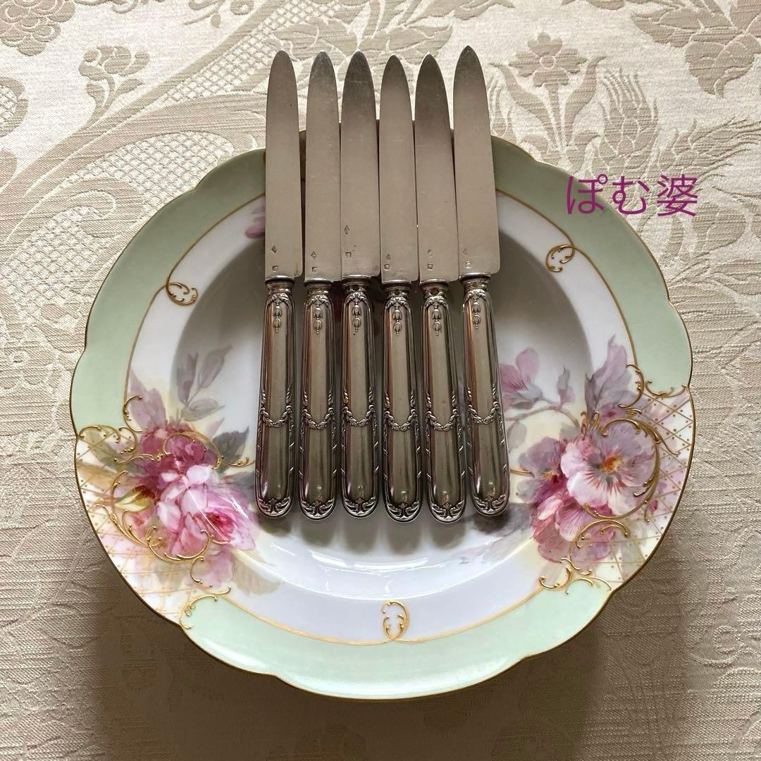 【フランス／クリストフル】純銀／デザートナイフ 6本セット