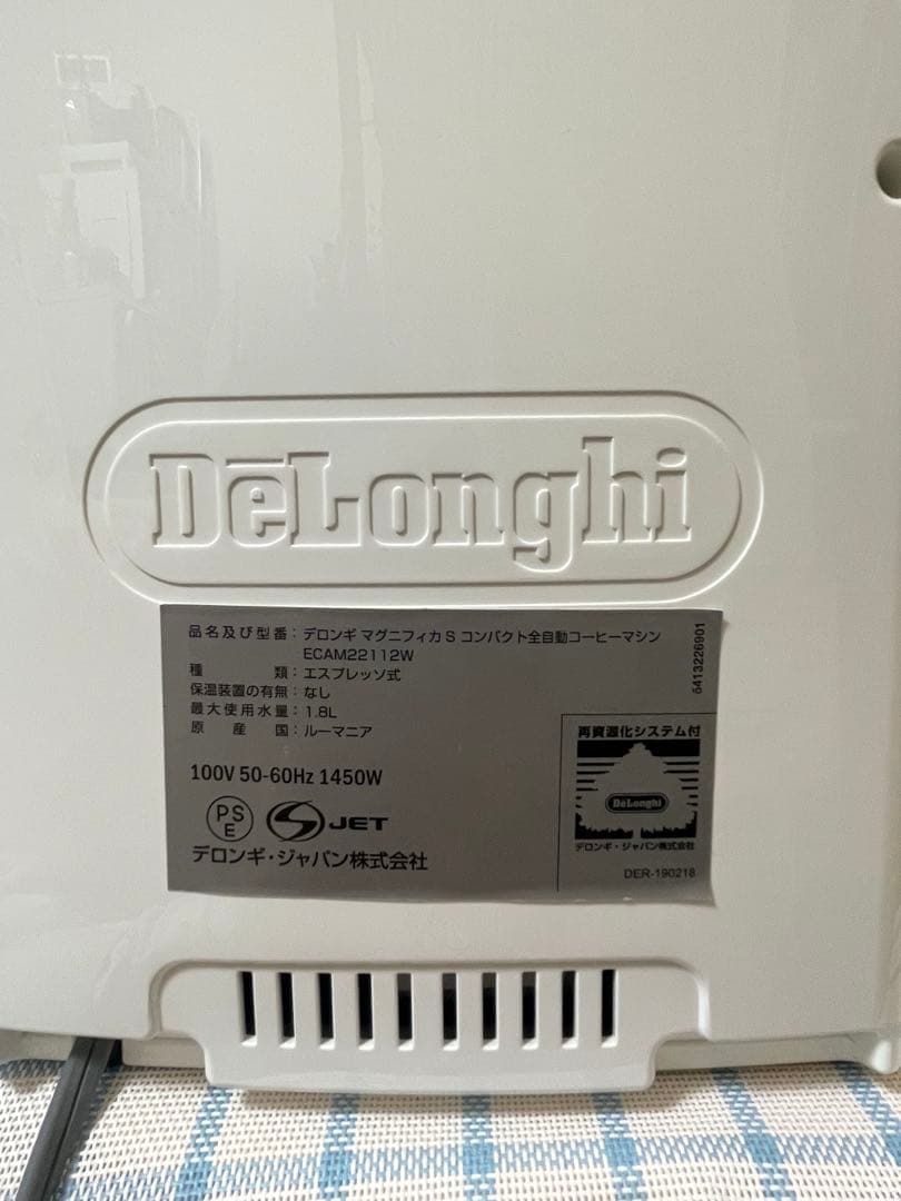 【美品】デロンギ 全自動コーヒーマシン ECAM22112W ホワイト