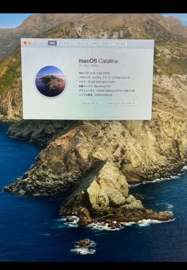 渡*か様 Apple iMac 27inch 故障無し美品