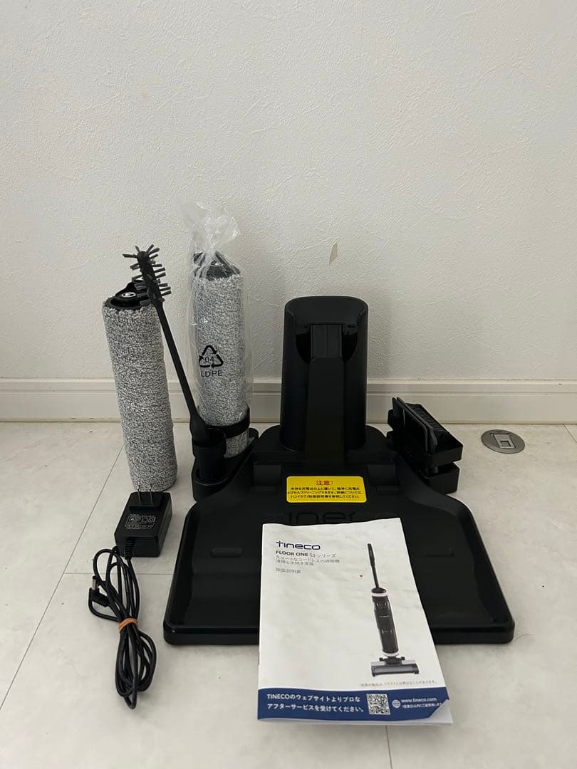 Tineco【令和進化版】FLOOR ONE S3 掃除機 コードレス 乾湿両用