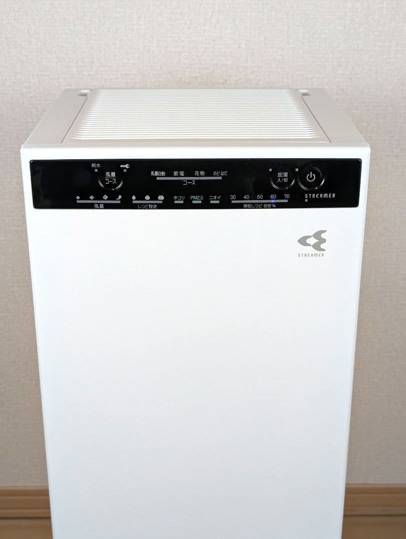 【美品】ダイキン 加湿空気清浄機 MCK55XN-W ストリーマ 2021年製