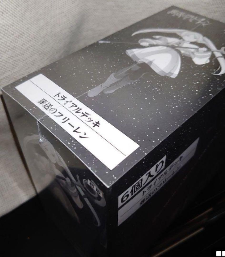 ヴァイスシュヴァルツ　葬送のフリーレン　td 未開封 6個 シュリンク付き