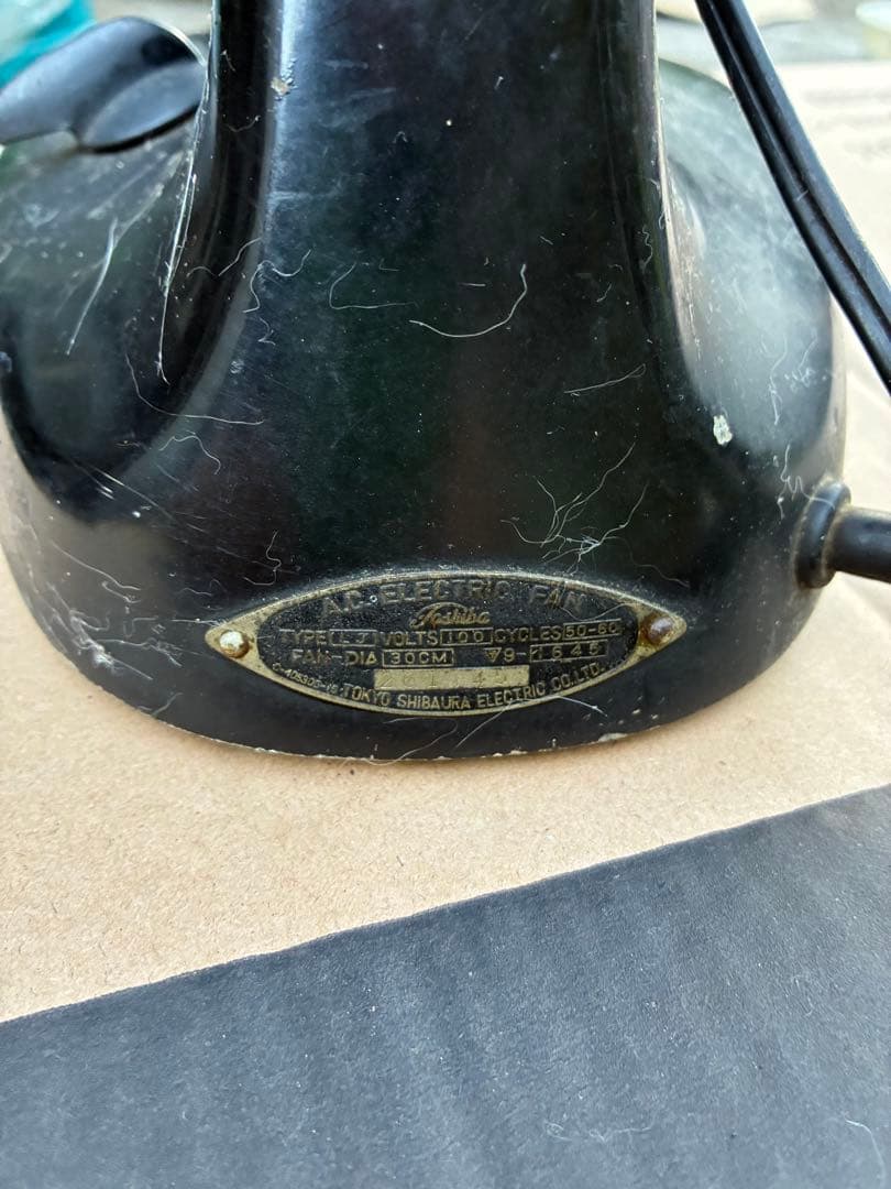 【引取限定】昭和レトロ　テレビ　扇風機　アイロン　その他セット　アンティーク