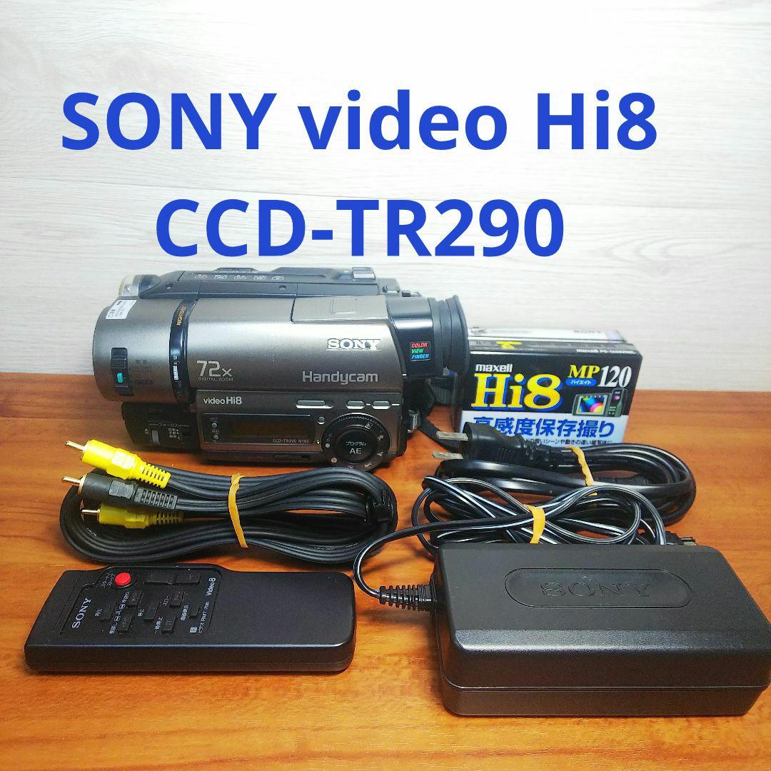 SONY videoHi8 Handycam ビデオカメラCCD-TR290