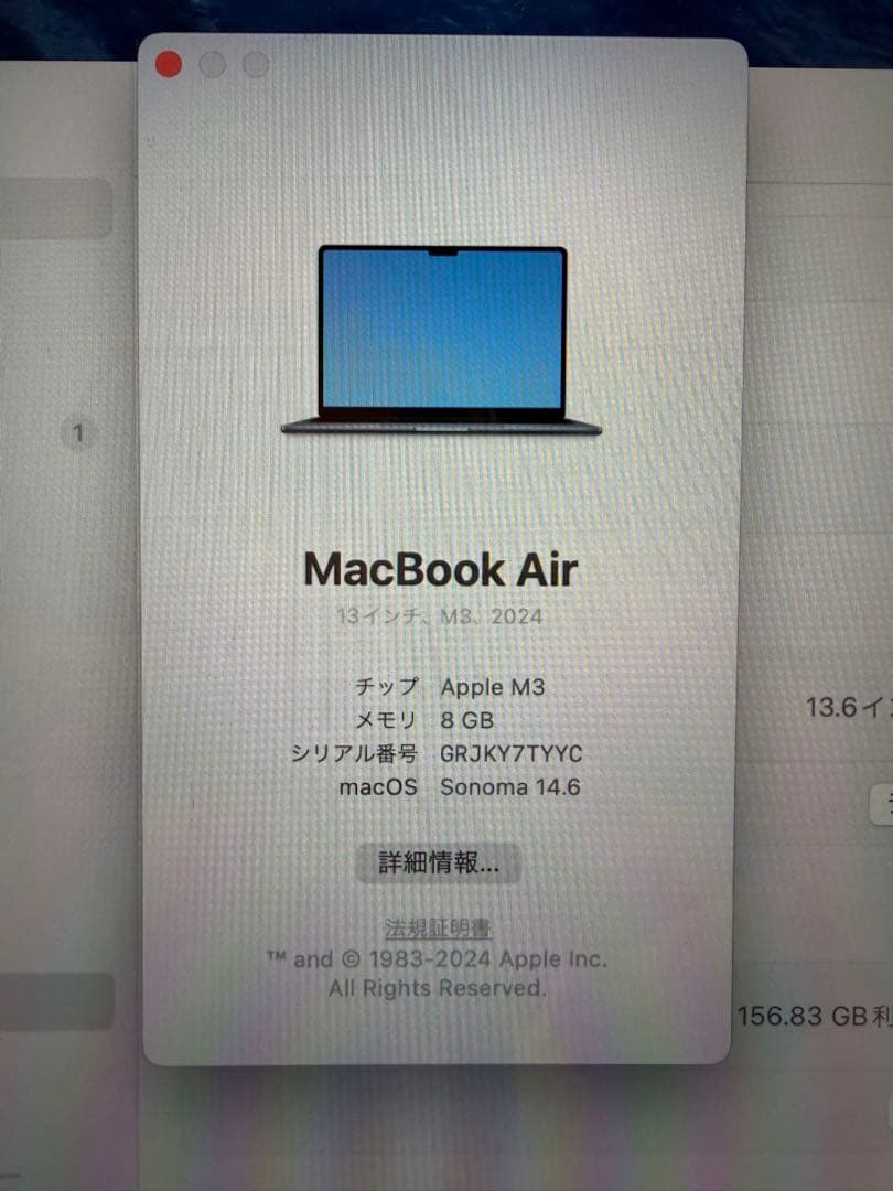 MacBook Air 2024 M3チップ13.6インチ