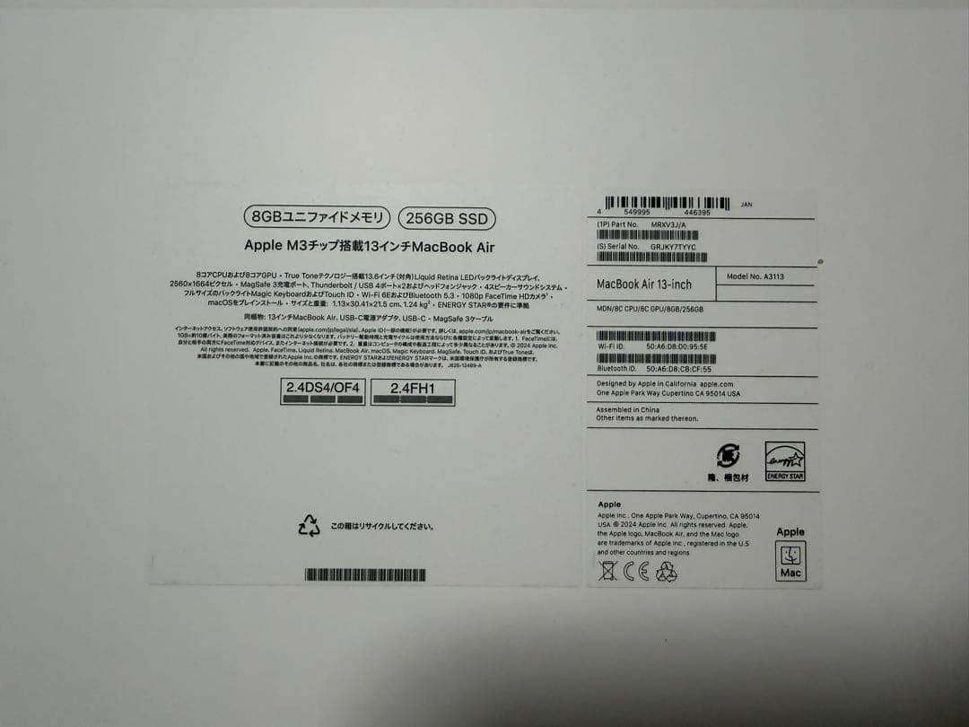 MacBook Air 2024 M3チップ13.6インチ