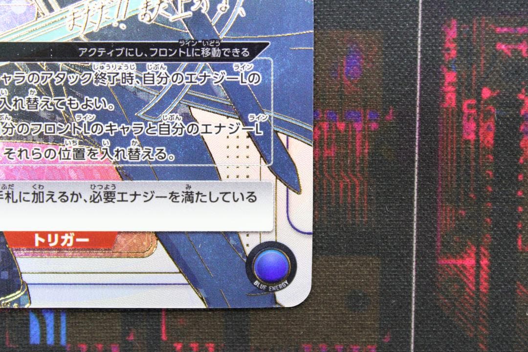 ユニオンアリーナ キリトSR★★★ パラレル サイン 44-JD0523-05C