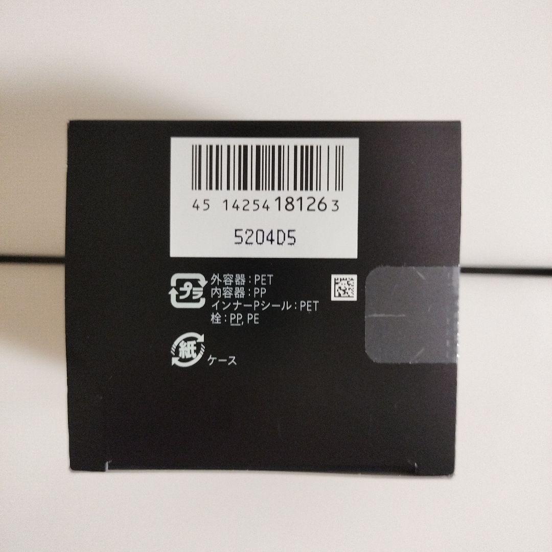 資生堂メン　スキンエンパワリングクリーム50ｇ