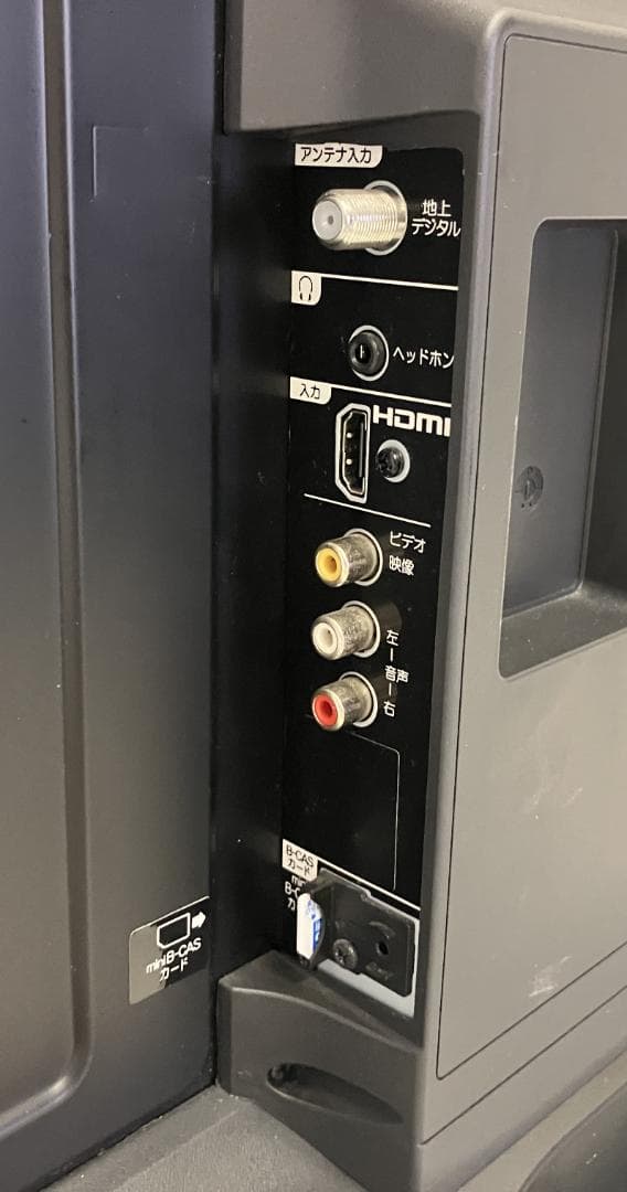 液晶テレビ ORION LX-321BP 32インチ