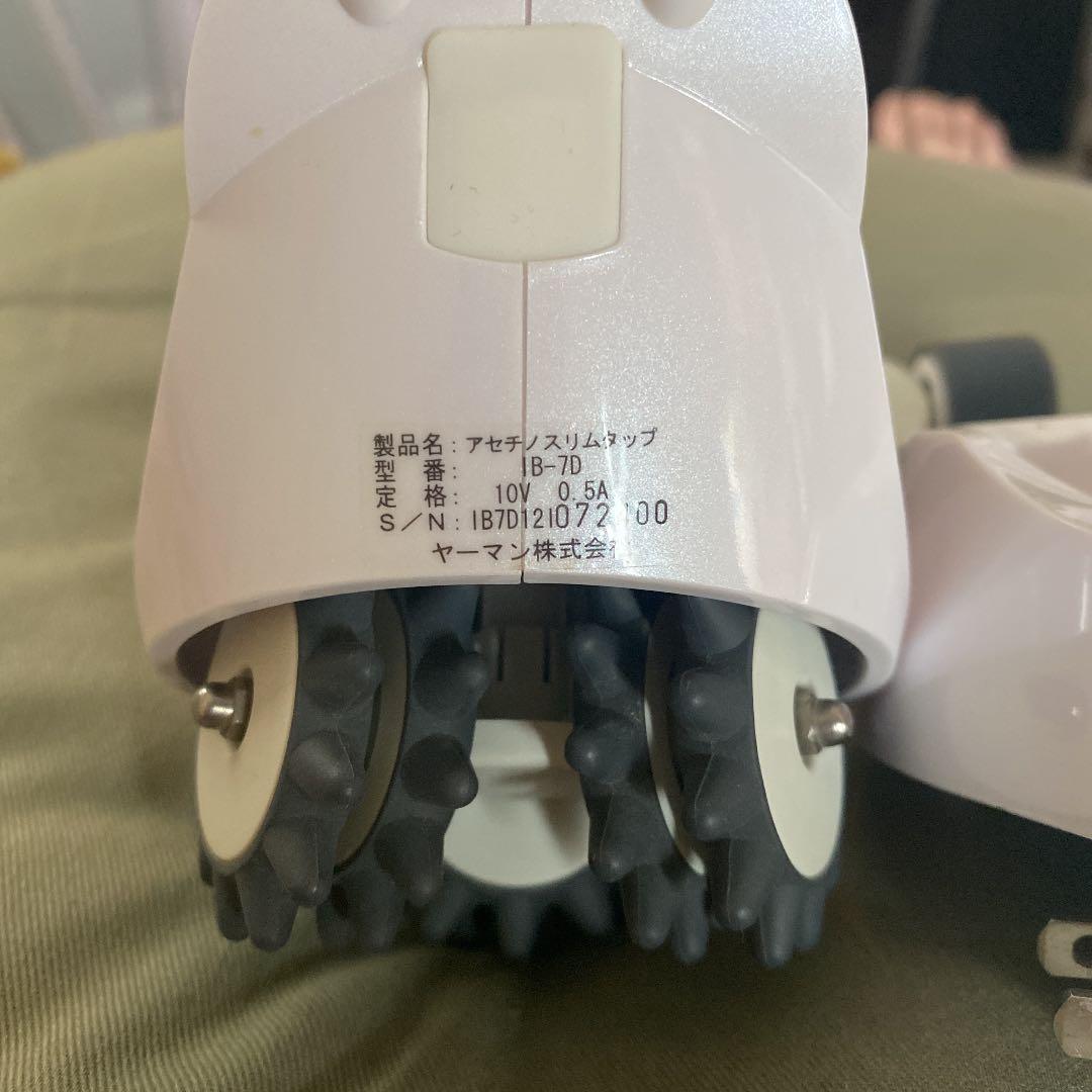 アセチノスリムタップ