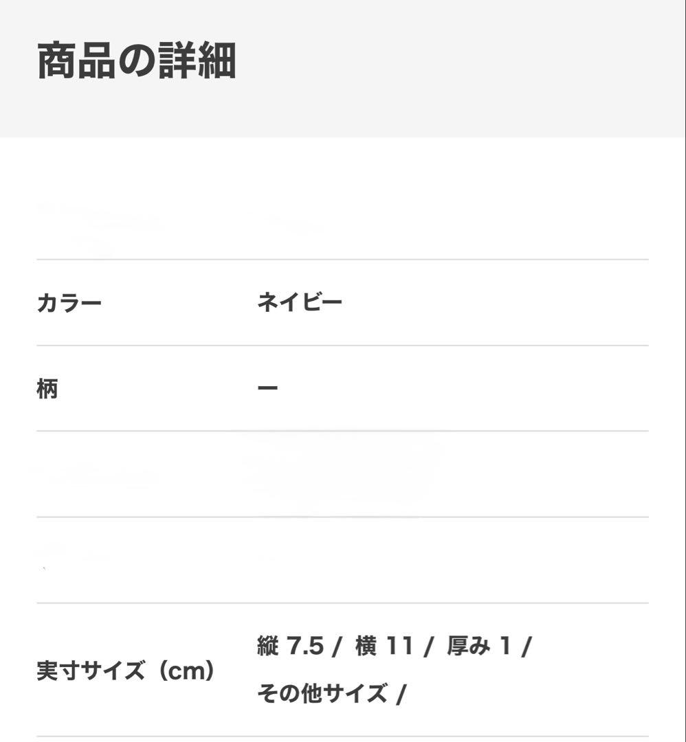 Louis Vuitton バンダナ柄 カードケース