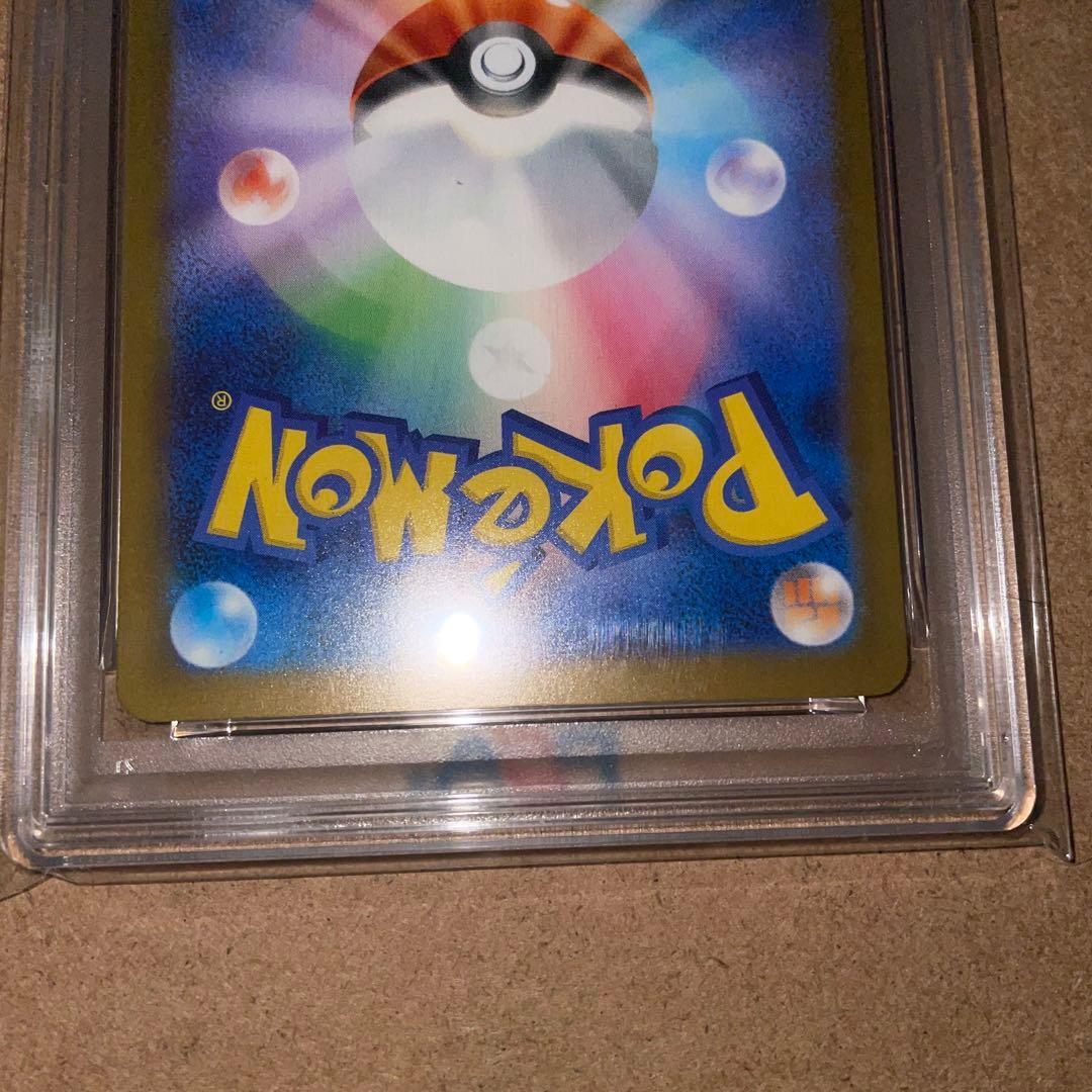 PSA10 ピカチュウ P マクドナルドハッピーセット2025 020/M-P