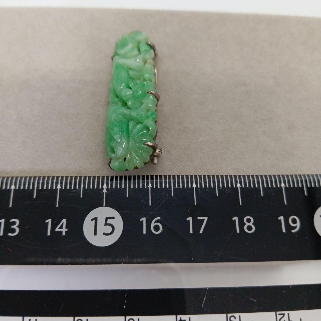 1-1626 ヒスイ ブローチ ペンダントトップ セット売り レディース